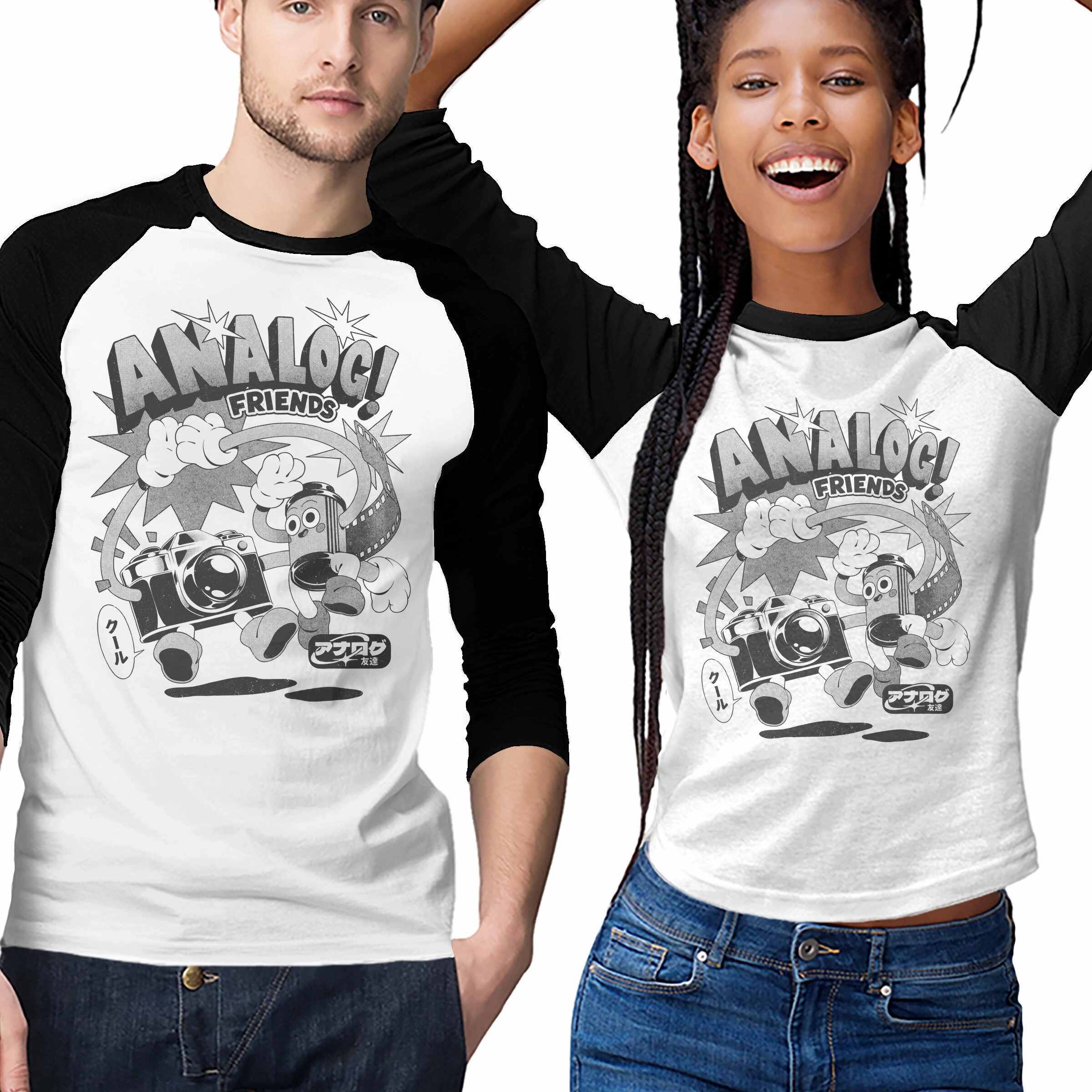 Lightweight Layer Analog Friends