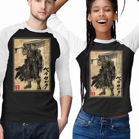 Perfectly Fit Black Swordsman Woodblock