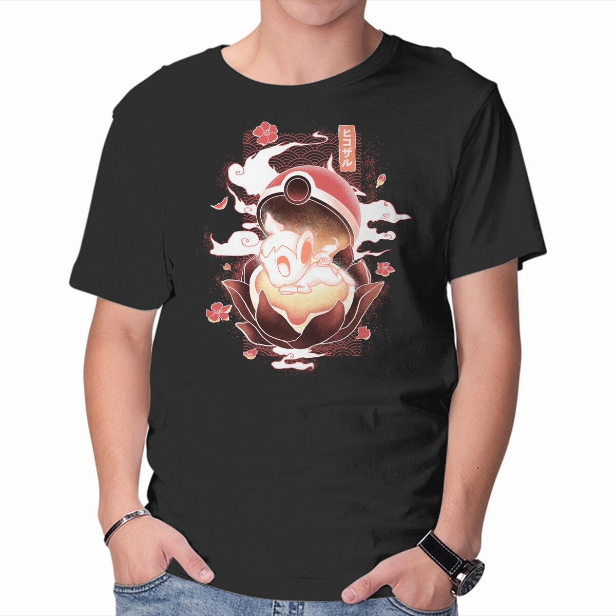 Fashionable Wear Born Of Fire