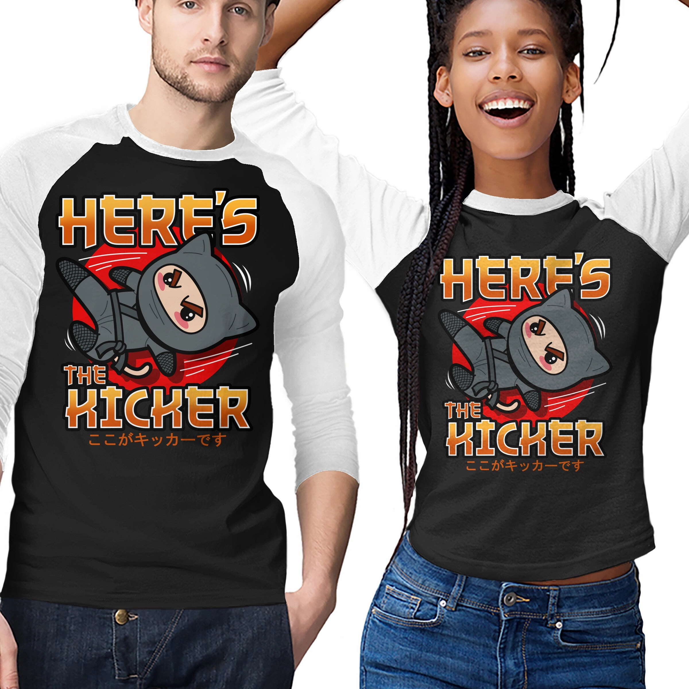 Urban Fashion High Quality Printing Here's The Kicker