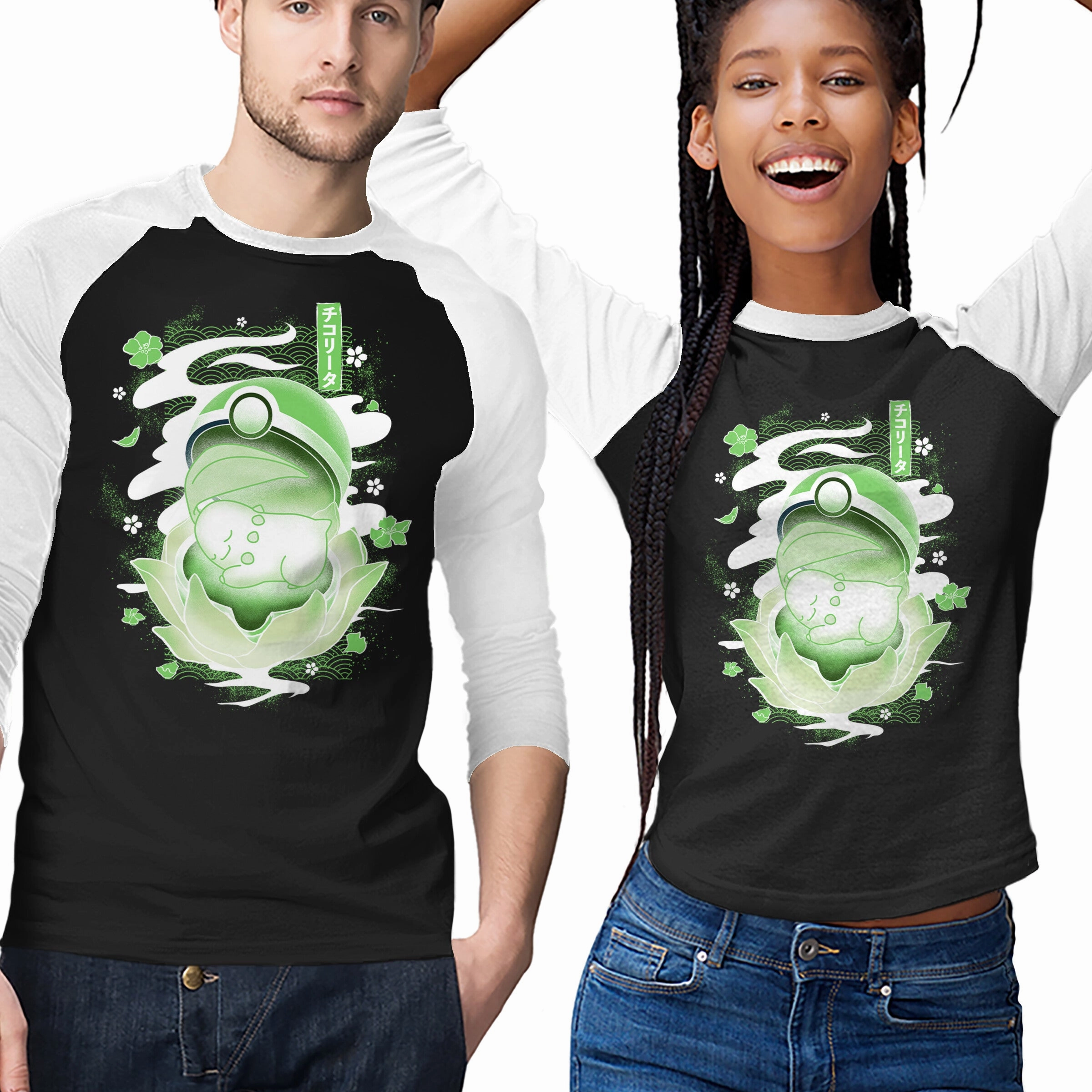 Non Restrictive Fit The Birth Of Leaf