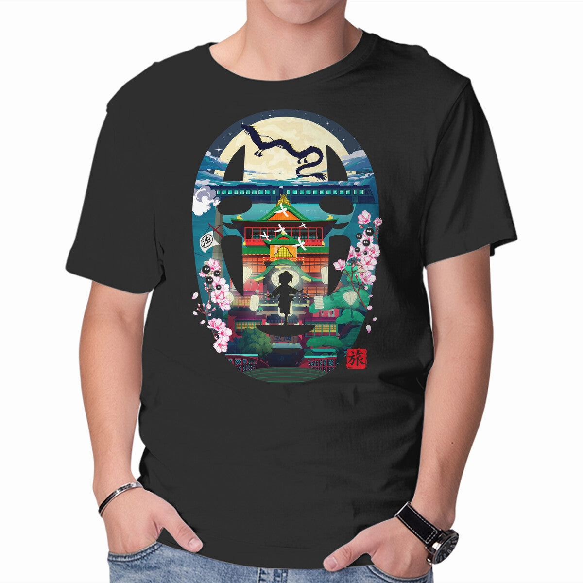 Spirited Journey futuristic Personalized