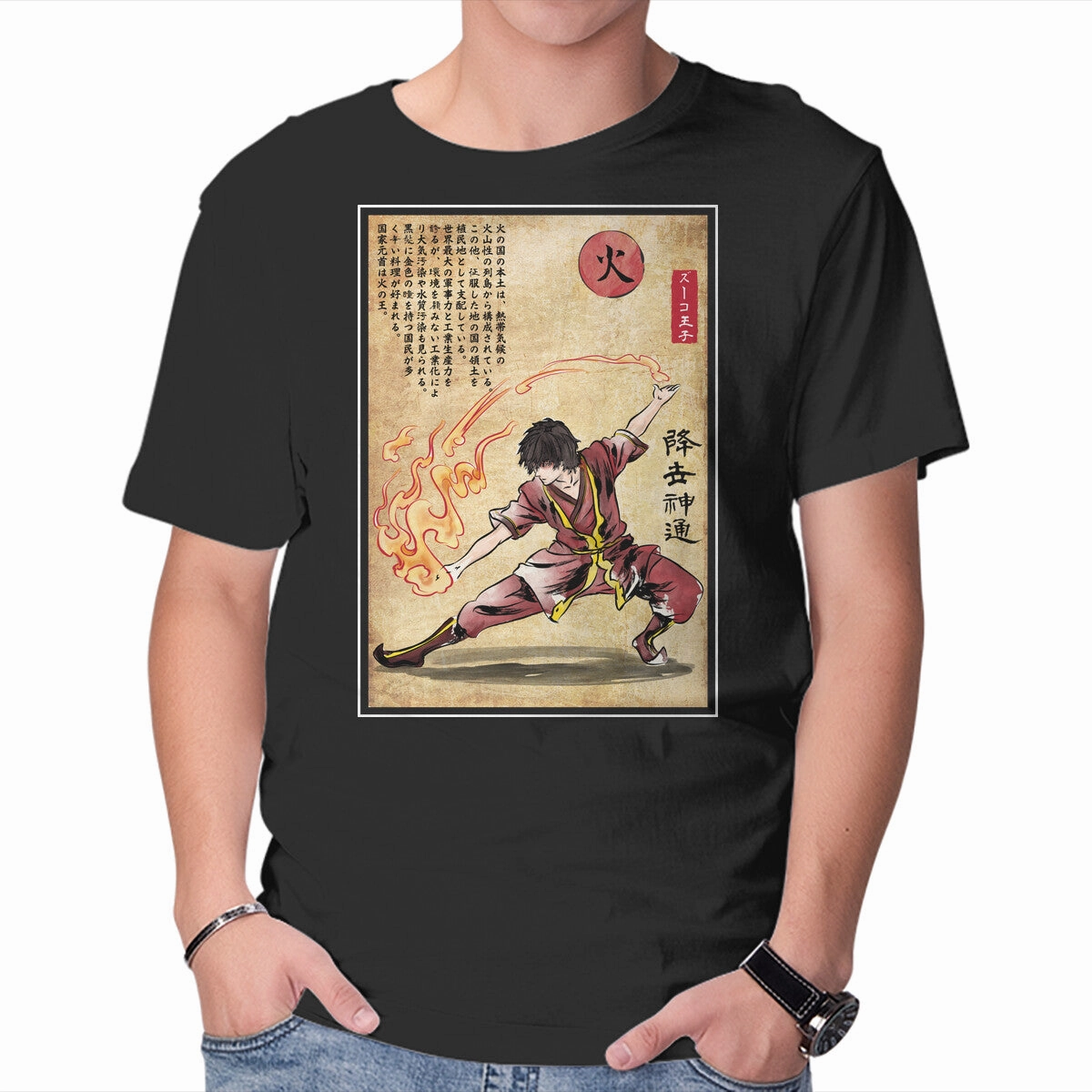 Fire Nation Master Woodblock Fresh Vibes