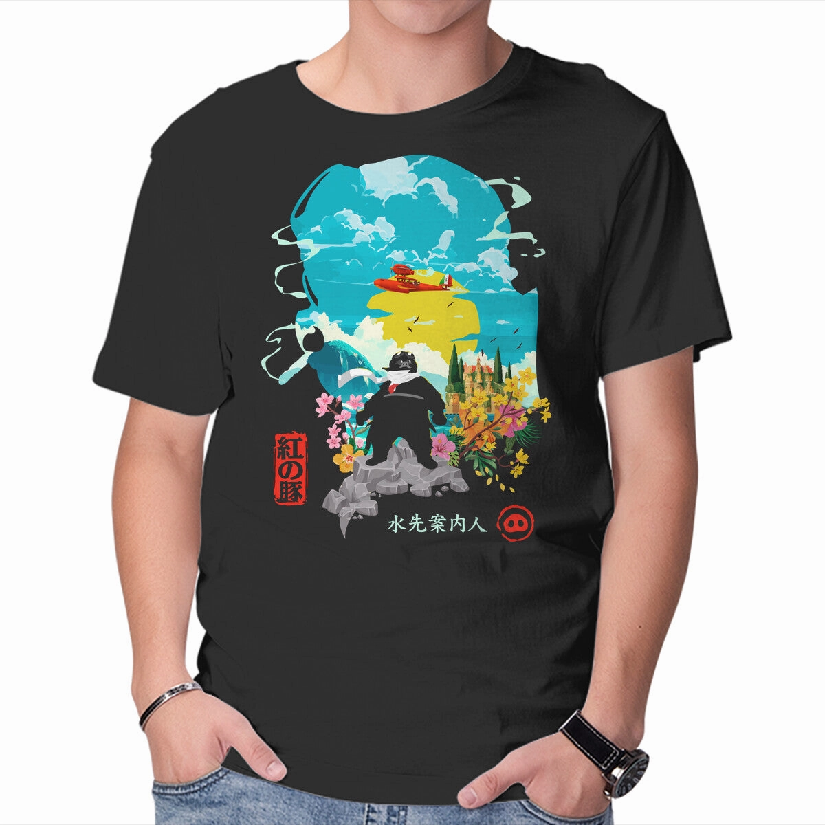 Classic Vibes The Pork Pilot