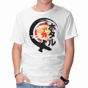 Firefly Of The Rising Sun Bright Color